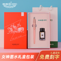 Heroes Pen 2066 Ink Pen Gift Boxes for Students Specialized Business High-end Official Flagship Lettering Gifts Gifts Girls with Retro Calligraphy Pen Ink Bag Replaceable