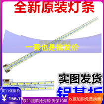 65 inch RF-EN650A72-2204R 2204L-02 A0 4C-LB650T-RF1L RF1R strip