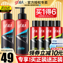 High-ph Mens lotion Skin Water Suit Tonic Water Moisturizing Clear and ungreasy water moisturizing and refreshing moisturizing dew