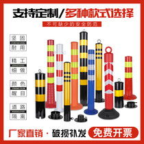 Steel pipe warning column road hitting post reflective shi jing zhuang lu zhang zhu fixed bollard Lane isolation dao kou zhu