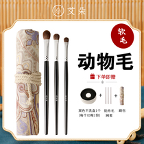 Cangzhou Eye Makeup Brush Eye Shadow Brush Suit Three Sets Of Soft Hair Animal Hair Fainting Details Eyelinea Cosmetic Brush