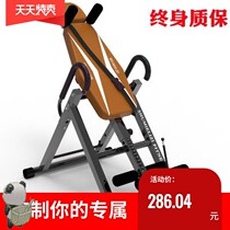 Indoor inverted machine artifact household lumbar traction bed multifunctional stretching intervertebral disc upside down hanging upside down to increase lifting height