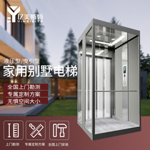 Home elevator villa hydraulic traction small two or three duplex loft for the elderly simple sightseeing indoor and outdoor lifting platform