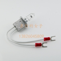 Changchun Di Rui biochemical analyzer dedicated light source lamp cs1600 cs6400 12V100W bulb