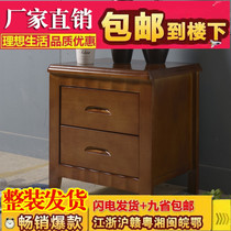 Bedside table solid wood simple modern walnut Begonia plain wood color bedside table Mini Storage bedroom side cabinet economical