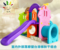 Kindergarten children Home Indoor small sliding slides Multi-functional three-in-one slides Akiba Combo Baby Toys