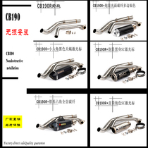 Motorcycle sports car modified locomotive CB190R front section modified exhaust pipe Scorpio hexagonal barrel exhaust pipe