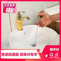 Toilet dredge device toilet artifact household sewer pipe blockage universal high pressure Rod tool household