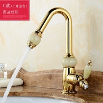 European-style natural jade faucet Copper pull-out gold faucet Kitchen single hole basin hot and cold faucet