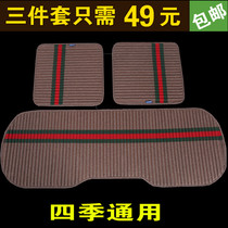 Winter car seat cushion without backrest single-piece car cushion four seasons universal rear car seat cushion small square cushion three-piece set