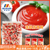 Shuangying Tomato Sauce Bag Chain Store Fries Tomato Sauce Waleshi Burger Pasta Sauce