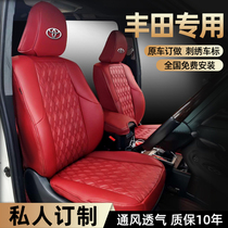 Suitable for Toyota Prado seat cushion Highlander Land Cool Luze Elfa Camry fully surrounded seat cover