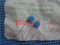 New high voltage ceramic capacitors 4700pf2000v 0 0047 uf2000v 472 2000v p = 7 5mm