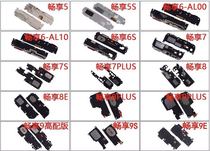 Apply Huawei Enjoy 5 5S 6 9 8E 7plus 8plus 8plus Brisk 6S Enjoy 7S Horn Assembly Ringing