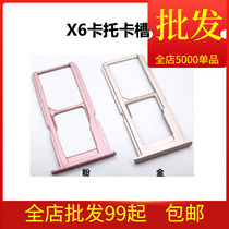 Suitable for VIVO X6 X9 X9i X9S X27 SIM card tray mobile phone card slot metal card slot