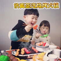  Household steam hot pot barbecue skewers simulation kitchen cooking fried toy set boys and girls children Che Che Le