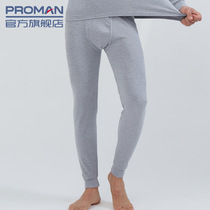 Rich men mens cotton warm autumn pants large size student sports underwear cotton loose waist leggings single pants winter