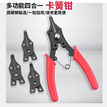 Multi-function Circlip pliers four-in-one snap ring pliers combined ka huan qian seneca wild card head multi-purpose dan huang qian