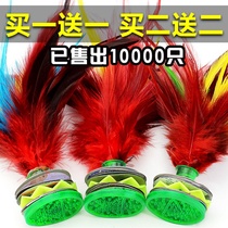 Chicken feather shuttlecock resistant kick hair competition fitness sports adult children primary school students beef tendon bottom stall handmade shuttlecock