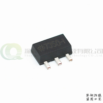 Three-terminal regulator chip IC HT7350-1 patch SOT-89 brand new original spot 7350-1