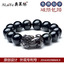 Natural double rainbow eye obsidian bracelet male red rope ice species