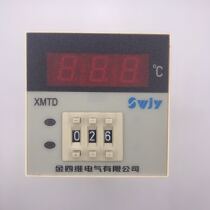 Siwei XMTD-2001 digital display regulator K type 0-600 indexing digital digital display thermostat thermostat