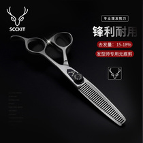  Deer scissors professional barber scissors tooth scissors incognito teeth thin cutting hair scissors hair scissors hair removal 15%-18%