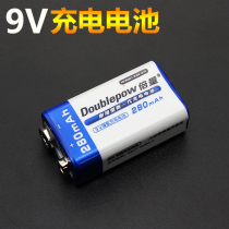 Double quantity 9V battery rechargeable 6F22 microphone wireless microphone Wanuse table accessories battery high capacity battery