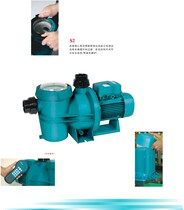 ESPA Ashiba Swimming Pool Filter Circulation Pump Spain Imported Self-priming Centrifugal Pump BLAUMAR S2