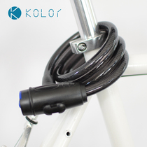 Kolor universal bicycle wire lock steel cable lock bicycle lock code lock