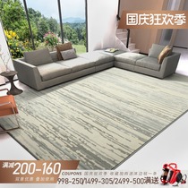 Nordic carpet living room modern simple bedroom bedside carpet sofa coffee table mat home European ins