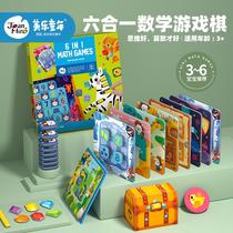 Meile Sudoku Childrens entry ladder training Math Board puzzle Thinking Parent-child board game Game Early education toy
