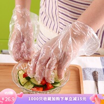 1000 boxed disposable gloves food catering thickened plastic lobster transparent picnic extraction gloves