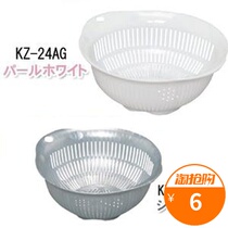 Alice IRIS antibacterial kitchen can hang antibacterial drain basket wash basin KZ-21AG KZ-24AG two color