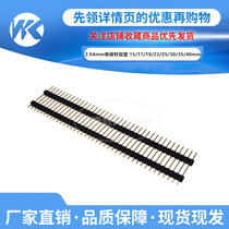 2 54MM single row needle double plastic 1*40P needle 15MM 15MM 17 17 23 23 25 30 30 40mm 40mm straight needle full copper