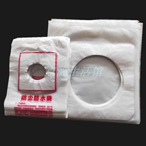 Water drilling through the wall empty dust bag air conditioning waterproof range hood anti-fouling cover electric hammer punching and water bag to collect dirt