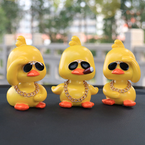 Little yellow duck car decoration creative car decoration personality car decoration Shaking head doll car interior decoration