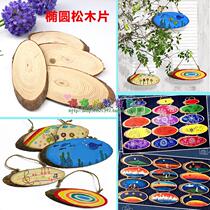 Kindergarten oval wood chips diy painting handmade annual rings raw wood chips decorative materials natural pine chips fir chips