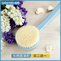 showyou with a long handle bath bath brush soft hair back bath bath bath set bun kit color random