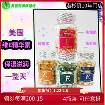 U.S. Original Newhails Vitamin E Essence 90*4 Bottles of Facial Essence Body Moisturizing and Moisturizing