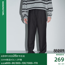MANUFACTURE BY ATTEMPT Relax to the rope pants (discount items are not changed)