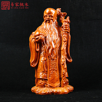 Mahogany old birthday star ornaments Antarctic Xianweng wood carving wooden gifts for the elderly gifts Crafts decoration to ensure safety