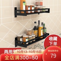 304 stainless steel kitchen rack Wall Wall Wall free hole saving space Black storage rack seasoning frame wall