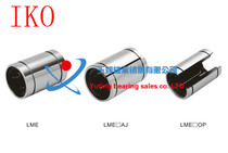 Imported IKO Straight bearing LM 4 5 6 8 10 12 13 16 20 25 30 30 40 35 50 50 60UU