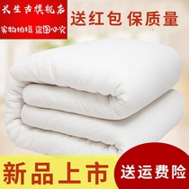 Student dormitory mat 0 9 cotton wool mattress 1 5 Double single mattress Cotton futon 1 2 meters 1 8m mattress