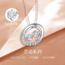Happy Diamond White 18K gold diamond necklace female smart car flower pendant fashion choker new products Valentines Day gift