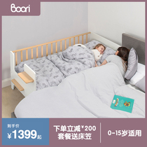 Boori Nite baby bed side bed Childrens splicing bed Baby bed bb bed Solid wood childrens bed extended and widened