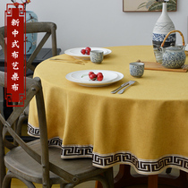 New Chinese Zen Cotton Hemp Wind Round Table Cloth Home Tea Table Cloth Modern Minima Hotel Large Round Table Cloth Tea Table Mat Cloth