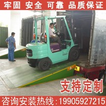 Stationary Denbridge hydraulic loading and unloading goods lifting platform forklift bridge hoisting slope Dengao Bridge