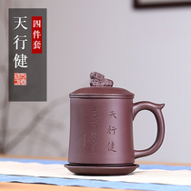 Famous pot Autumn Moon Yixing purple sand tea cup original mine purple mud pure handmade Tianxingjian large capacity Cup home office